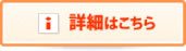 税理士の為のコンサル質問会 詳細はこちら